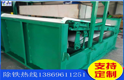 平板磁選機(jī)做什么用,主要用在什么物料上 平板磁選機(jī)做什么用,主要用在什么物料上