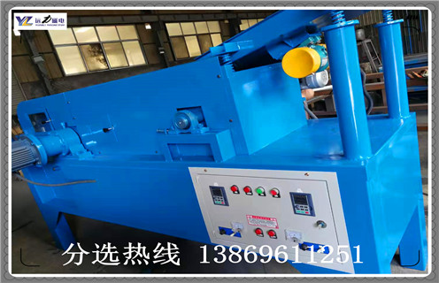 磁選機(jī),渦電流磁選機(jī),銅鐵分離設(shè)備渦電流磁選機(jī)發(fā)貨 磁選機(jī),渦電流磁選機(jī),銅鐵分離設(shè)備渦電流磁選機(jī)發(fā)貨