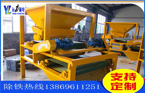 干式磁選機,干式磁選機讓您的事業步入旭日東升階段_小型鐵礦石干式磁選機讓您的事業步入旭日東升階段工作原理 _選礦流程 干式磁選機,干式磁選機讓您的事業步入旭日東升階段_小型鐵礦石干式磁選機讓您的事業步入旭日東升階段工作原理 _選礦流程