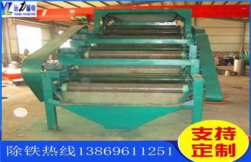 除鐵強(qiáng)磁輥,除鐵強(qiáng)磁輥式磁選機(jī),輸送帶全磁滾筒強(qiáng)磁輥軸磁選機(jī)皮帶滾筒式半磁除鐵吸鐵分離器設(shè)備 除鐵強(qiáng)磁輥,除鐵強(qiáng)磁輥式磁選機(jī),輸送帶全磁滾筒強(qiáng)磁輥軸磁選機(jī)皮帶滾筒式半磁除鐵吸鐵分離器設(shè)備