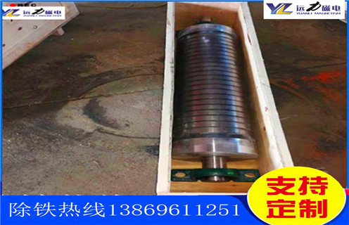 赤鐵礦磁選機，赤鐵礦磁選機在磁輥轉(zhuǎn)到前端位置時注意的問題！_赤鐵礦磁選機在磁輥轉(zhuǎn)到前端位置時注意的問題！廠家_除鐵強磁輥