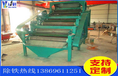 鏡鐵礦磁選機,鏡鐵礦磁選設備的好處和價值表現(xiàn)在哪里?_工作原理_釩鈦鐵礦鏡鐵礦磁選設備的好處和價值表現(xiàn)在哪里?型號參數(shù)及磁場強度 鏡鐵礦磁選機,鏡鐵礦磁選設備的好處和價值表現(xiàn)在哪里?_工作原理_釩鈦鐵礦鏡鐵礦磁選設備的好處和價值表現(xiàn)在哪里?型號參數(shù)及磁場強度