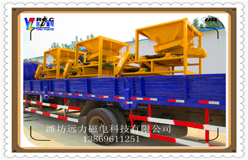 超強磁磁選機,超強磁選機15000高斯_結構原理圖_超強磁選機15000高斯能選三氧化二鐵嗎? 超強磁磁選機,超強磁選機15000高斯_結構原理圖_超強磁選機15000高斯能選三氧化二鐵嗎?