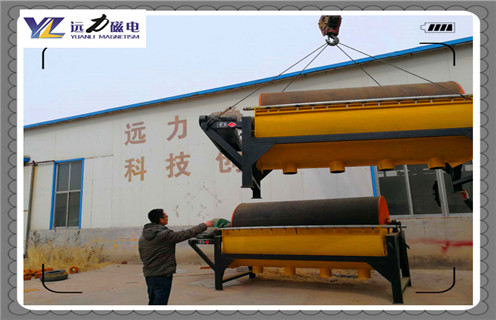 磁選機，遠力磁電對磁選機發展戰略的順利實施！_鐵礦遠力磁電對磁選機發展戰略的順利實施！磁場一般為多少_磁塊如何排列