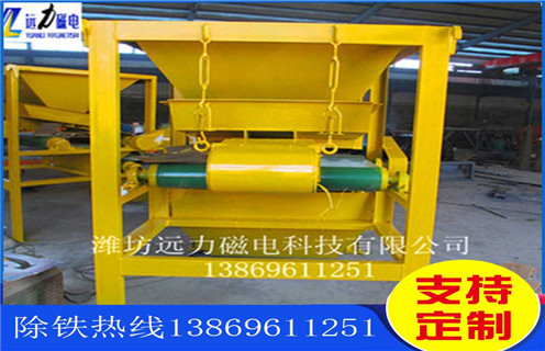 小型磁選機(jī)生產(chǎn)廠家，濰坊小型磁選機(jī)生產(chǎn)廠家工作視頻_濰坊小型磁選機(jī)生產(chǎn)廠家型號參數(shù)及生產(chǎn)廠家