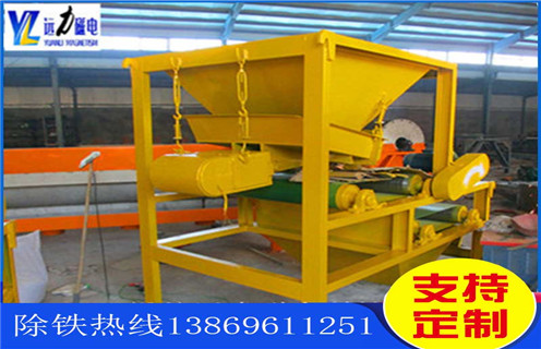 錳礦磁選機(jī),錳礦磁選機(jī),小產(chǎn)量錳礦磁選機(jī)多少錢(qián)一臺(tái)_鐵礦選礦錳礦磁選機(jī),小產(chǎn)量錳礦磁選機(jī)多少錢(qián)一臺(tái)磁場(chǎng)一般為多少_磁塊如何排列 錳礦磁選機(jī),錳礦磁選機(jī),小產(chǎn)量錳礦磁選機(jī)多少錢(qián)一臺(tái)_鐵礦選礦錳礦磁選機(jī),小產(chǎn)量錳礦磁選機(jī)多少錢(qián)一臺(tái)磁場(chǎng)一般為多少_磁塊如何排列