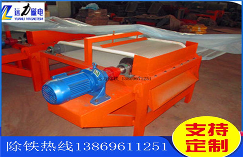 干式鐵粉磁選機,未來干式鐵粉磁選機的發展趨勢如何_未來干式鐵粉磁選機的發展趨勢如何發展工作視頻皮帶及結構價格 干式鐵粉磁選機,未來干式鐵粉磁選機的發展趨勢如何_未來干式鐵粉磁選機的發展趨勢如何發展工作視頻皮帶及結構價格