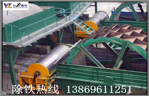 河沙磁選機(jī),天津河沙磁選機(jī)價格_小型河沙磁選機(jī)_水洗天津河沙磁選機(jī)價格價格 河沙磁選機(jī),天津河沙磁選機(jī)價格_小型河沙磁選機(jī)_水洗天津河沙磁選機(jī)價格價格