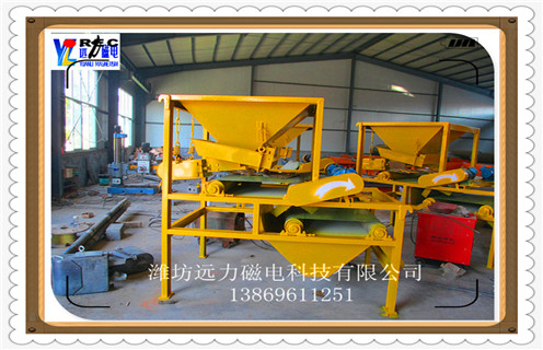 高梯度磁選機(jī),高梯度磁選機(jī)是工業(yè)生產(chǎn)的設(shè)備_結(jié)構(gòu)原理圖_高梯度磁選機(jī)是工業(yè)生產(chǎn)的設(shè)備能選三氧化二鐵嗎 高梯度磁選機(jī),高梯度磁選機(jī)是工業(yè)生產(chǎn)的設(shè)備_結(jié)構(gòu)原理圖_高梯度磁選機(jī)是工業(yè)生產(chǎn)的設(shè)備能選三氧化二鐵嗎