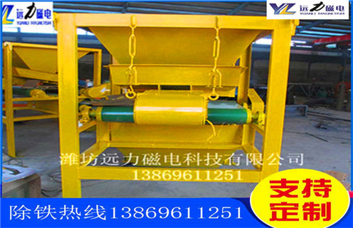 石英砂除鐵磁選機的性能特點_釩鈦鐵礦石英砂除鐵磁選機的性能特點型號參數及磁場強度,石英砂除鐵磁選機按磁場的強度分強磁除鐵機和低磁除鐵機,強磁除鐵機的磁場強度在12000高斯到15000高斯之間,低磁除鐵機的磁場強度在3000高斯左右。不同的礦物的則需要不同的選礦設備,結構性質的不同來選擇不同的磁場。遠力磁電的磁選設備型號齊全,規格標準,質量可靠,是廣大礦山公司的理想合作伙伴。 一、石英砂除鐵磁選機的性能特點_釩鈦鐵礦石英砂除鐵磁選機的性能特點型號參數及磁場強度 石英砂除鐵磁選機是一種永磁除鐵器,采用超強稀土永磁釹鐵硼作為磁源,磁笥能穩定,磁路設計獨特,此除鐵器磁力強,磁場梯度高,吸力遠大于國標除鐵器;具有自動糾偏功能的腰鼓形滾筒,全密封鑄鋼軸承座,保證除鐵器在各種惡劣環境下長期無故障工作。其廣泛應用于煤礦、碼頭、火力發電、水泥、建材等行業。 二、石英砂除鐵磁選機的性能特點_釩鈦鐵礦石英砂除鐵磁選機的性能特點型號參數及磁場強度性能特點: 1、采用計算機模擬磁路設計,磁場分布不合理,透磁深度大。 2、除鐵器本體比電磁除鐵器簡化,不需勵磁電源,不需冷卻系統。 3、省電節能,故障率低。 4、操作簡單,運行安全可靠 石英砂除鐵磁選機的性能特點_釩鈦鐵礦石英砂除鐵磁選機的性能特點型號參數及磁場強度,石英砂除鐵磁選機按磁場的強度分強磁除鐵機和低磁除鐵機,強磁除鐵機的磁場強度在12000高斯到15000高斯之間,低磁除鐵機的磁場強度在3000高斯左右。不同的礦物的則需要不同的選礦設備,結構性質的不同來選擇不同的磁場。遠力磁電的磁選設備型號齊全,規格標準,質量可靠,是廣大礦山公司的理想合作伙伴。 一、石英砂除鐵磁選機的性能特點_釩鈦鐵礦石英砂除鐵磁選機的性能特點型號參數及磁場強度 石英砂除鐵磁選機是一種永磁除鐵器,采用超強稀土永磁釹鐵硼作為磁源,磁笥能穩定,磁路設計獨特,此除鐵器磁力強,磁場梯度高,吸力遠大于國標除鐵器;具有自動糾偏功能的腰鼓形滾筒,全密封鑄鋼軸承座,保證除鐵器在各種惡劣環境下長期無故障工作。其廣泛應用于煤礦、碼頭、火力發電、水泥、建材等行業。 二、石英砂除鐵磁選機的性能特點_釩鈦鐵礦石英砂除鐵磁選機的性能特點型號參數及磁場強度性能特點: 1、采用計算機模擬磁路設計,磁場分布不合理,透磁深度大。 2、除鐵器本體比電磁除鐵器簡化,不需勵磁電源,不需冷卻系統。 3、省電節能,故障率低。 4、操作簡單,運行安全可靠