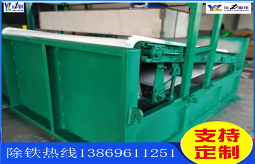 平板磁選機，河南強磁平板式磁選機_河南強磁平板式磁選機工作原理_選礦規格參數及執行標準