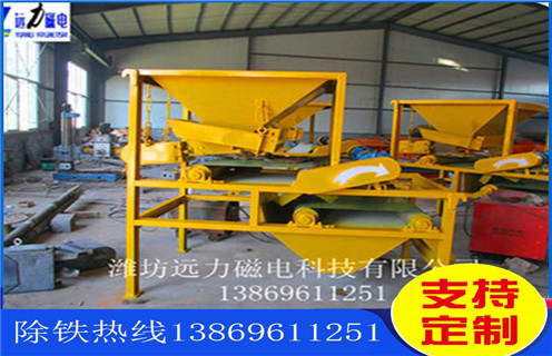 輥磨磁選機,礦用高壓輥磨磁選機過硬生產技術_單傳動輥壓磁選機價格呈上升趨勢磁場一般為多少_磁塊如何排列 輥磨磁選機,礦用高壓輥磨磁選機過硬生產技術_單傳動輥壓磁選機價格呈上升趨勢磁場一般為多少_磁塊如何排列