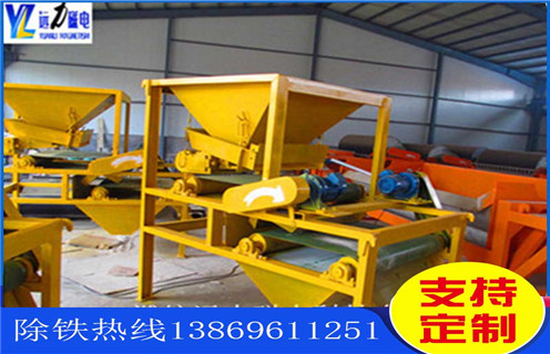 干式磁選機,強磁干式選機批發價格_錳礦干式磁選機的規范檢修有哪些要求一般是多少_生產廠家 干式磁選機,強磁干式選機批發價格_錳礦干式磁選機的規范檢修有哪些要求一般是多少_生產廠家