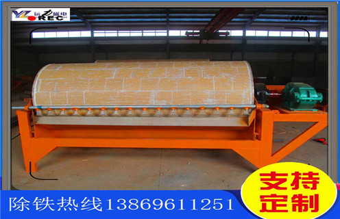 磁選機(jī)生產(chǎn)廠家,西藏磁選機(jī)生產(chǎn)廠家_單筒西藏磁選機(jī)生產(chǎn)廠家磁場一般為多少_磁塊如何排列 磁選機(jī)生產(chǎn)廠家,西藏磁選機(jī)生產(chǎn)廠家_單筒西藏磁選機(jī)生產(chǎn)廠家磁場一般為多少_磁塊如何排列