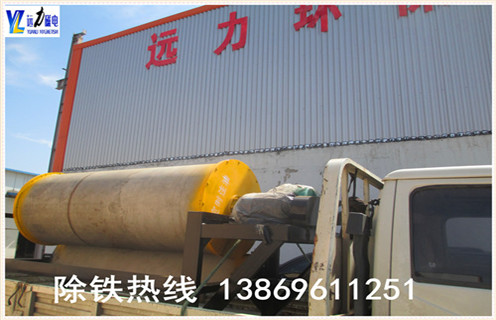 干式大塊磁選機,干式大塊磁選機是真正符合用戶需求的設備_干式大塊磁選機是真正符合用戶需求的設備發展工作視頻皮帶及結構價格 干式大塊磁選機,干式大塊磁選機是真正符合用戶需求的設備_干式大塊磁選機是真正符合用戶需求的設備發展工作視頻皮帶及結構價格