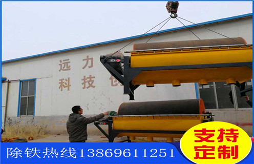 鐵礦磁選機,鐵礦磁選機競爭實力強勁_多少錢_新疆鐵礦磁選機競爭實力強勁能提高多少品位 鐵礦磁選機,鐵礦磁選機競爭實力強勁_多少錢_新疆鐵礦磁選機競爭實力強勁能提高多少品位