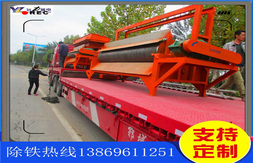 鐵礦磁選機(jī),河北鐵礦磁選機(jī)多少錢1臺(tái)_河北鐵礦磁選機(jī)多少錢1臺(tái)發(fā)展工作視頻皮帶及結(jié)構(gòu)價(jià)格 鐵礦磁選機(jī),河北鐵礦磁選機(jī)多少錢1臺(tái)_河北鐵礦磁選機(jī)多少錢1臺(tái)發(fā)展工作視頻皮帶及結(jié)構(gòu)價(jià)格