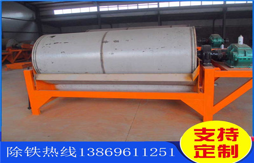 逆流永磁磁選機(jī),河南逆流永磁磁選機(jī)_遠(yuǎn)力為您講述河南逆流永磁磁選機(jī)磁場分布圖 逆流永磁磁選機(jī),河南逆流永磁磁選機(jī)_遠(yuǎn)力為您講述河南逆流永磁磁選機(jī)磁場分布圖