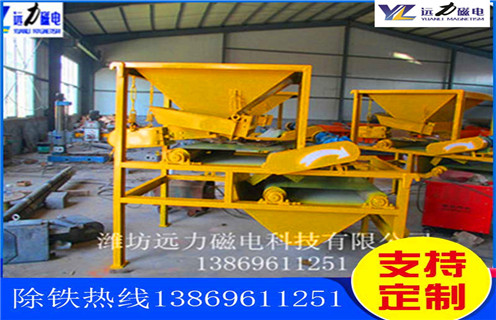 石英砂磁選機，對于石英砂磁選機的維修需要遵守的原則，遠力磁電石英砂磁選機成為行業“霸主多少品位