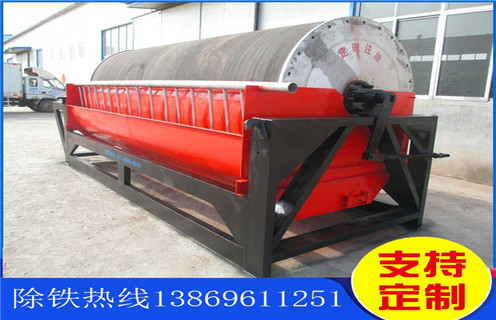 高強磁磁選機，江西高強磁磁選機批發(fā)，江西高強磁磁選機批發(fā)電話_遠力磁電廠家