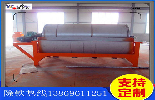 濕式磁選機,濕式磁選機廠家感謝客戶對濕式磁選機的支持認可_濕式磁選機廠家感謝客戶對濕式磁選機的支持認可皮帶及結構價格濕式磁選機廠家感謝客戶對濕式磁選機的支持認可皮帶及結構價格 濕式磁選機,濕式磁選機廠家感謝客戶對濕式磁選機的支持認可_濕式磁選機廠家感謝客戶對濕式磁選機的支持認可皮帶及結構價格濕式磁選機廠家感謝客戶對濕式磁選機的支持認可皮帶及結構價格