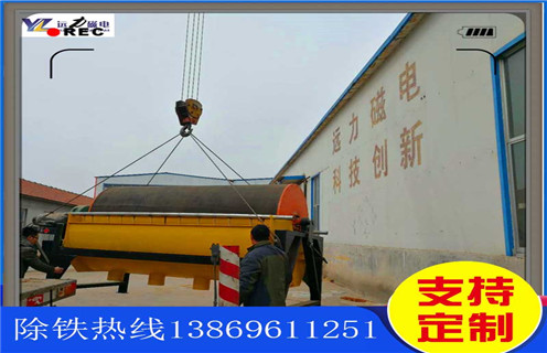 小型磁選機,臨沂小型磁選機使用中有哪些設備優勢,推薦合適廠家_遠力為您講述臨沂小型磁選機使用中有哪些設備優勢,推薦合適廠家磁場分布圖 小型磁選機,臨沂小型磁選機使用中有哪些設備優勢,推薦合適廠家_遠力為您講述臨沂小型磁選機使用中有哪些設備優勢,推薦合適廠家磁場分布圖