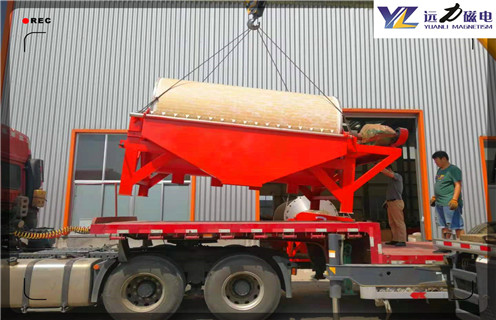 鐵礦磁選機(jī)，山東磁力更高的鐵礦磁選機(jī)，遠(yuǎn)力磁電山東磁力更高的鐵礦磁選機(jī)多少品位