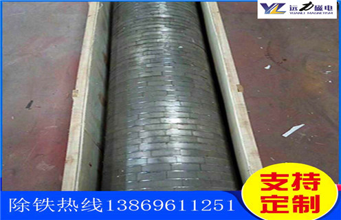 錳礦強(qiáng)磁磁選機(jī),山西錳礦尾砂強(qiáng)磁磁選機(jī)_ 山西錳礦尾砂強(qiáng)磁磁選機(jī)一般為多少_磁塊如何排列 錳礦強(qiáng)磁磁選機(jī),山西錳礦尾砂強(qiáng)磁磁選機(jī)_ 山西錳礦尾砂強(qiáng)磁磁選機(jī)一般為多少_磁塊如何排列