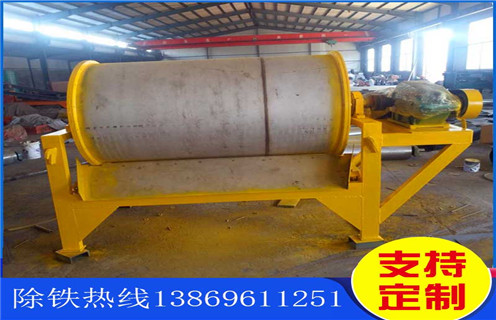 干式磁選機,云南干式干選磁選機_云南干式干選磁選機教你如何選擇設備 干式磁選機,云南干式干選磁選機_云南干式干選磁選機教你如何選擇設備