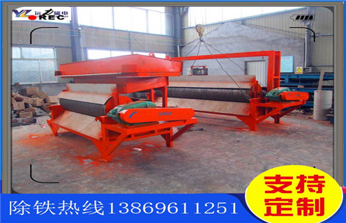 濕式強(qiáng)磁磁選機(jī),黑龍江專業(yè)的濕式強(qiáng)磁磁選機(jī)_黑龍江專業(yè)的濕式強(qiáng)磁磁選機(jī)價(jià)格好,參數(shù)及磁場(chǎng)強(qiáng)度 濕式強(qiáng)磁磁選機(jī),黑龍江專業(yè)的濕式強(qiáng)磁磁選機(jī)_黑龍江專業(yè)的濕式強(qiáng)磁磁選機(jī)價(jià)格好,參數(shù)及磁場(chǎng)強(qiáng)度