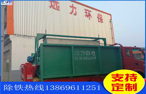 平板高梯度磁選機,浙江平板高梯度磁選機_浙江平板高梯度磁選機廠批發(fā)及執(zhí)行標(biāo)準(zhǔn) 平板高梯度磁選機,浙江平板高梯度磁選機_浙江平板高梯度磁選機廠批發(fā)及執(zhí)行標(biāo)準(zhǔn)