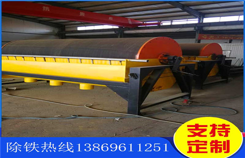 鐵礦磁選機(jī),河南鐵礦磁選機(jī)轉(zhuǎn)速度與品位的關(guān)系_河南鐵礦磁選機(jī)轉(zhuǎn)速度與品位的關(guān)系廠家電話_遠(yuǎn)力磁電廠家 鐵礦磁選機(jī),河南鐵礦磁選機(jī)轉(zhuǎn)速度與品位的關(guān)系_河南鐵礦磁選機(jī)轉(zhuǎn)速度與品位的關(guān)系廠家電話_遠(yuǎn)力磁電廠家