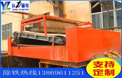 平板磁選機，淄博市平板磁選機_淄博市平板磁選機工作視頻視頻圖片結構廠家批發及執行標準