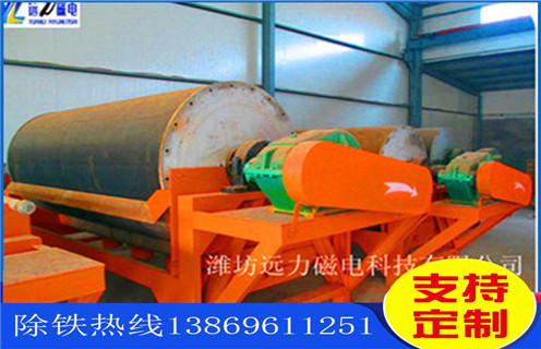 河沙強磁磁選機,甘肅強磁磁選機河沙_小型河沙磁選機_甘肅強磁磁選機河沙的電機生產廠家價格 河沙強磁磁選機,甘肅強磁磁選機河沙_小型河沙磁選機_甘肅強磁磁選機河沙的電機生產廠家價格