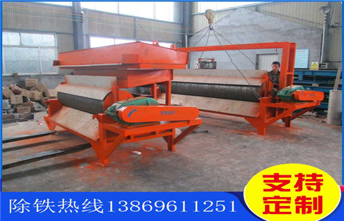 干式強磁磁選機,浙江干式強磁磁選機_浙江干式強磁磁選機制作如何選鐵參數規格一般是多少_生產廠家 干式強磁磁選機,浙江干式強磁磁選機_浙江干式強磁磁選機制作如何選鐵參數規格一般是多少_生產廠家