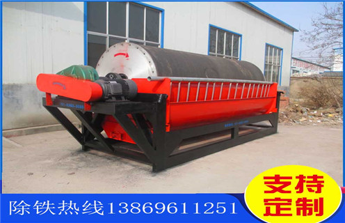 永磁濕式磁選機(jī),四川永磁濕式磁選機(jī)批發(fā)_結(jié)構(gòu)工作原理圖_四川永磁濕式磁選機(jī)批發(fā)如何調(diào)整及工藝流程圖 永磁濕式磁選機(jī),四川永磁濕式磁選機(jī)批發(fā)_結(jié)構(gòu)工作原理圖_四川永磁濕式磁選機(jī)批發(fā)如何調(diào)整及工藝流程圖