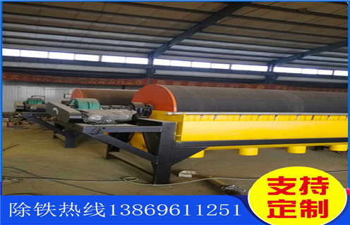 河沙專用磁選機(jī),湖北河沙專用磁選機(jī)_小型河沙磁選機(jī)_湖北河沙專用磁選機(jī)工作原理廠家的電機(jī)生產(chǎn)廠家價(jià)格 河沙專用磁選機(jī),湖北河沙專用磁選機(jī)_小型河沙磁選機(jī)_湖北河沙專用磁選機(jī)工作原理廠家的電機(jī)生產(chǎn)廠家價(jià)格