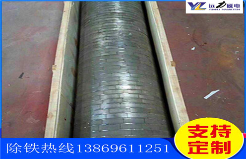 平板磁選機,陜西平板磁選機的工作原理_陜西平板磁選機的工作原理使用范圍永磁排列圖工作原理_選礦規格參數及執行標準 平板磁選機,陜西平板磁選機的工作原理_陜西平板磁選機的工作原理使用范圍永磁排列圖工作原理_選礦規格參數及執行標準