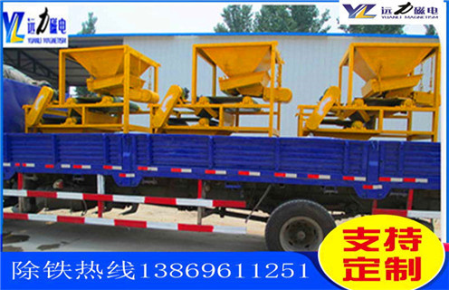 貧錳礦磁選機,新疆貧錳礦磁選機_新疆貧錳礦磁選機磁場一般為多少_磁塊如何排列 貧錳礦磁選機,新疆貧錳礦磁選機_新疆貧錳礦磁選機磁場一般為多少_磁塊如何排列