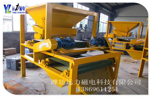 干式大塊磁選機(jī)-干式磁選機(jī)結(jié)構(gòu)圖,濰坊遠(yuǎn)力磁選,致力于各系列優(yōu)質(zhì)磁選機(jī)設(shè)備的研發(fā).設(shè)計(jì).生產(chǎn),可以說(shuō),我們是國(guó)產(chǎn)磁選機(jī)制造的領(lǐng)先型企業(yè),我們的設(shè)備工藝領(lǐng)先.設(shè)備材質(zhì)優(yōu)質(zhì).服務(wù)周到,可以說(shuō),磁選服務(wù),首選遠(yuǎn)力,高效選礦準(zhǔn)沒(méi)錯(cuò)! 我們的設(shè)備具有鮮明的多樣化特性,典型的設(shè)備有干式磁選機(jī).濕式磁選機(jī).強(qiáng)磁磁選機(jī).弱磁磁選機(jī).高梯度磁選機(jī).環(huán)式磁選機(jī).永磁筒式磁選機(jī).貧礦富集.提純專(zhuān)用系列磁選機(jī),當(dāng)然也可根據(jù)用戶(hù)的需求為您定制專(zhuān)屬礦物質(zhì)的領(lǐng)先型磁選設(shè)備,優(yōu)質(zhì)新型磁選機(jī)設(shè)備,您值得擁有! 目前,我們的新型干式磁選機(jī)廣泛應(yīng)用于磁鐵礦選別.赤鐵礦選別.褐鐵礦選別.貧礦富集等等,優(yōu)質(zhì)的磁選機(jī)設(shè)備,來(lái)遠(yuǎn)力磁選,您值得擁有