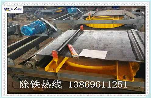 電磁自卸式除鐵器技術性參數 電磁自卸式除鐵器技術性參數